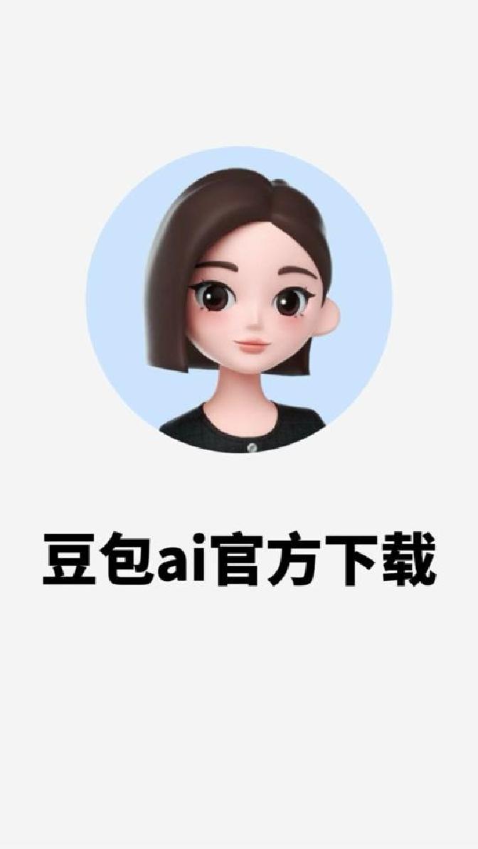 当故宫“遇上”豆包!AI技术让文物故事“活起来”