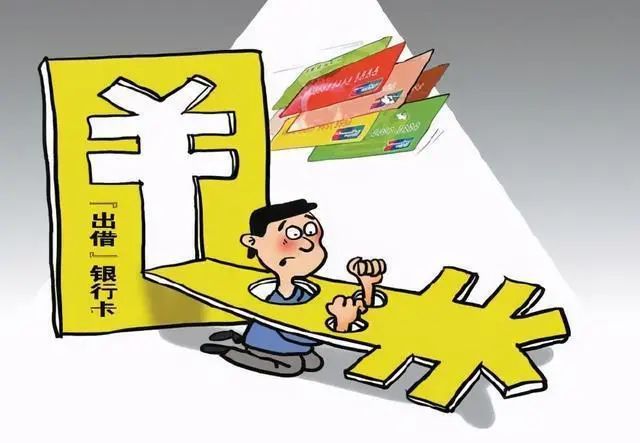 中恒电气:实控人朱国锭因操纵证券市场罪获刑判三缓四