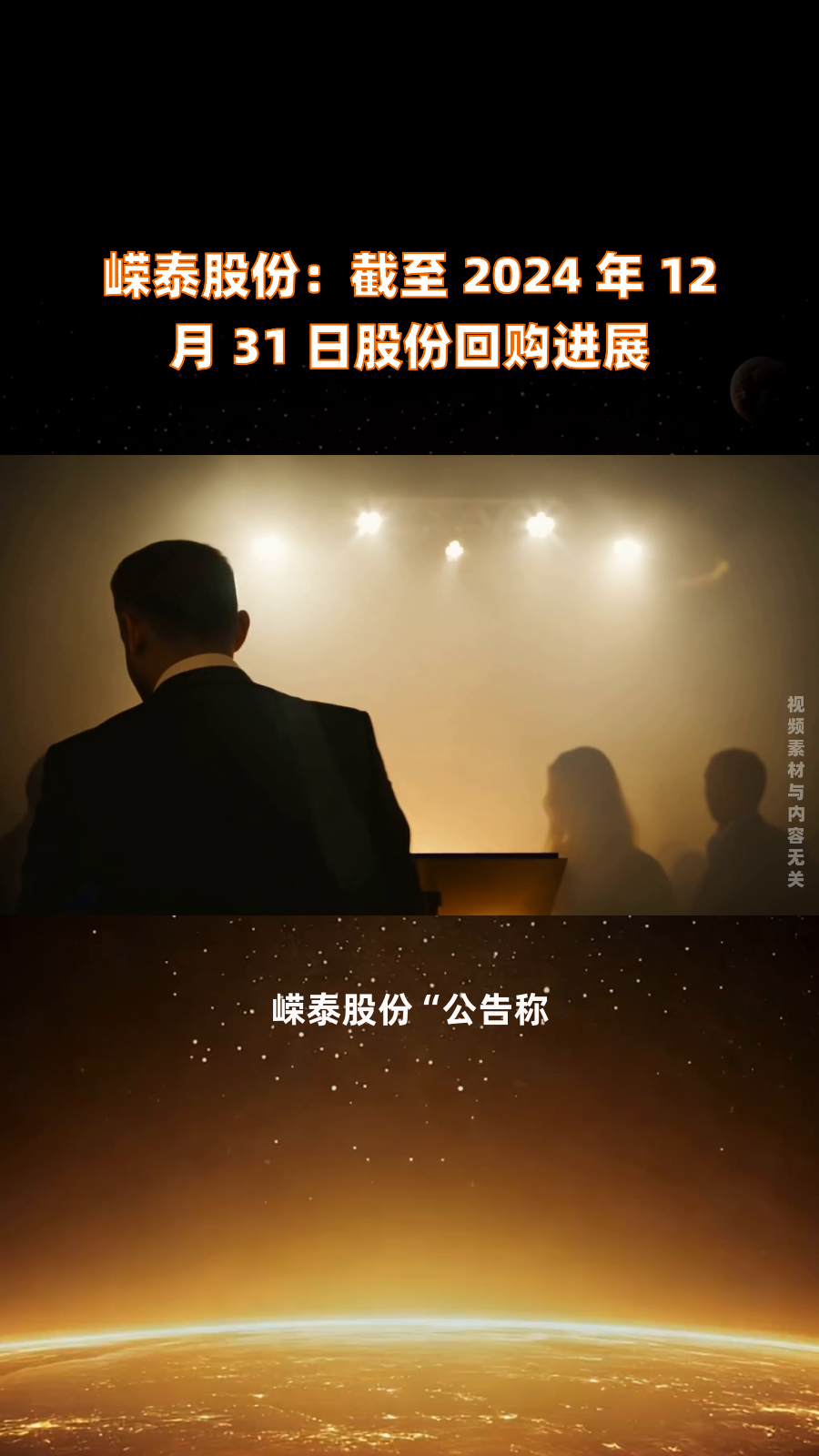达刚控股(300103.SZ):拟2000万元-4000万元回购股份