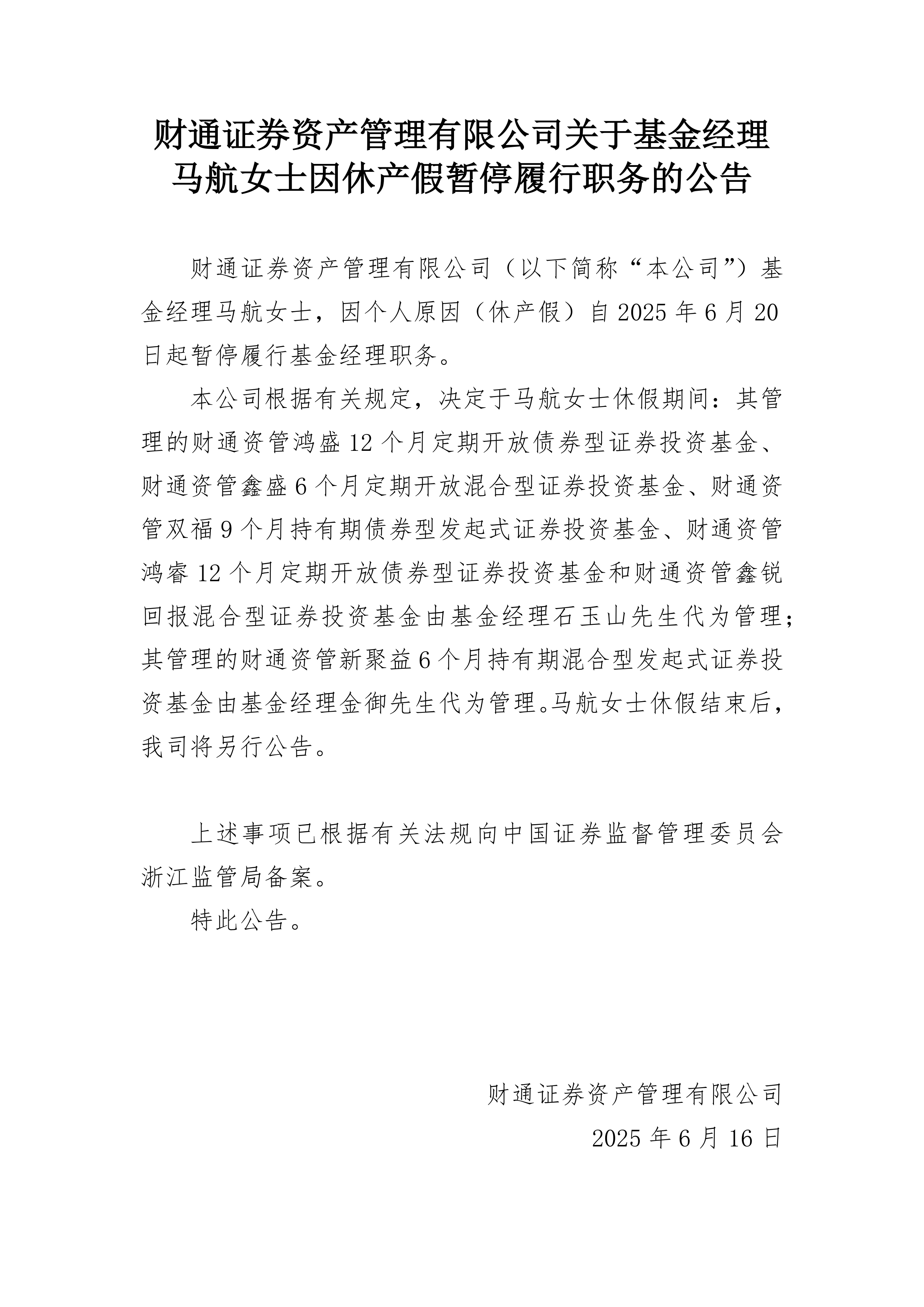 利好!每年让利投资者510亿元,证监会新规出炉
