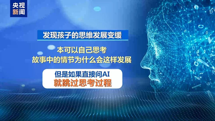 专访清华周道许:AI于金融是一把“双刃剑”,如何握住剑柄?