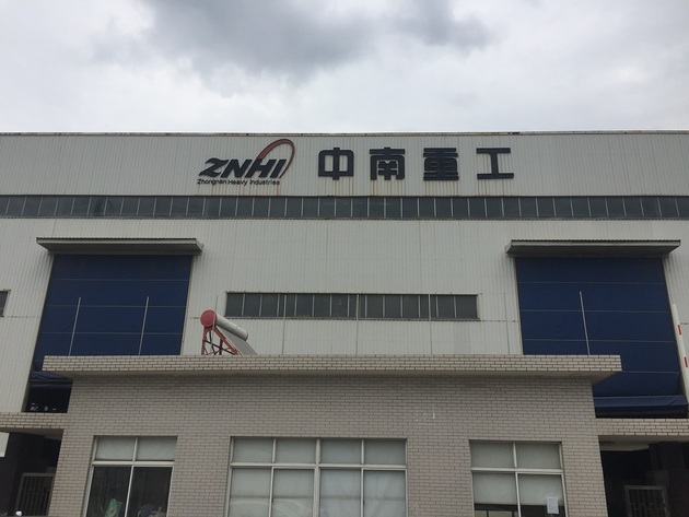 控股股东重整再添“变数”,华澳信托内控、业绩双重困局待解