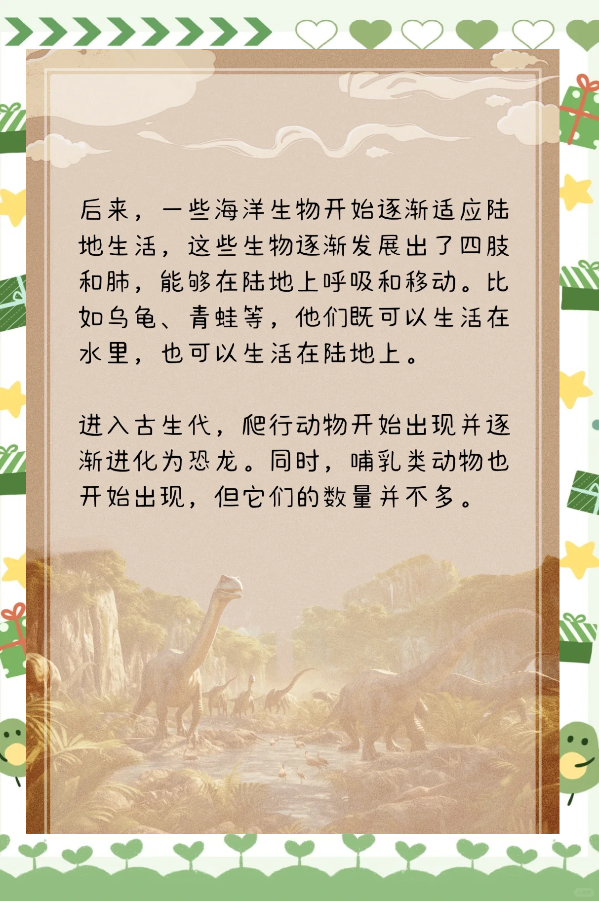 研究发现人类祖先700万年前直立行走的新证据