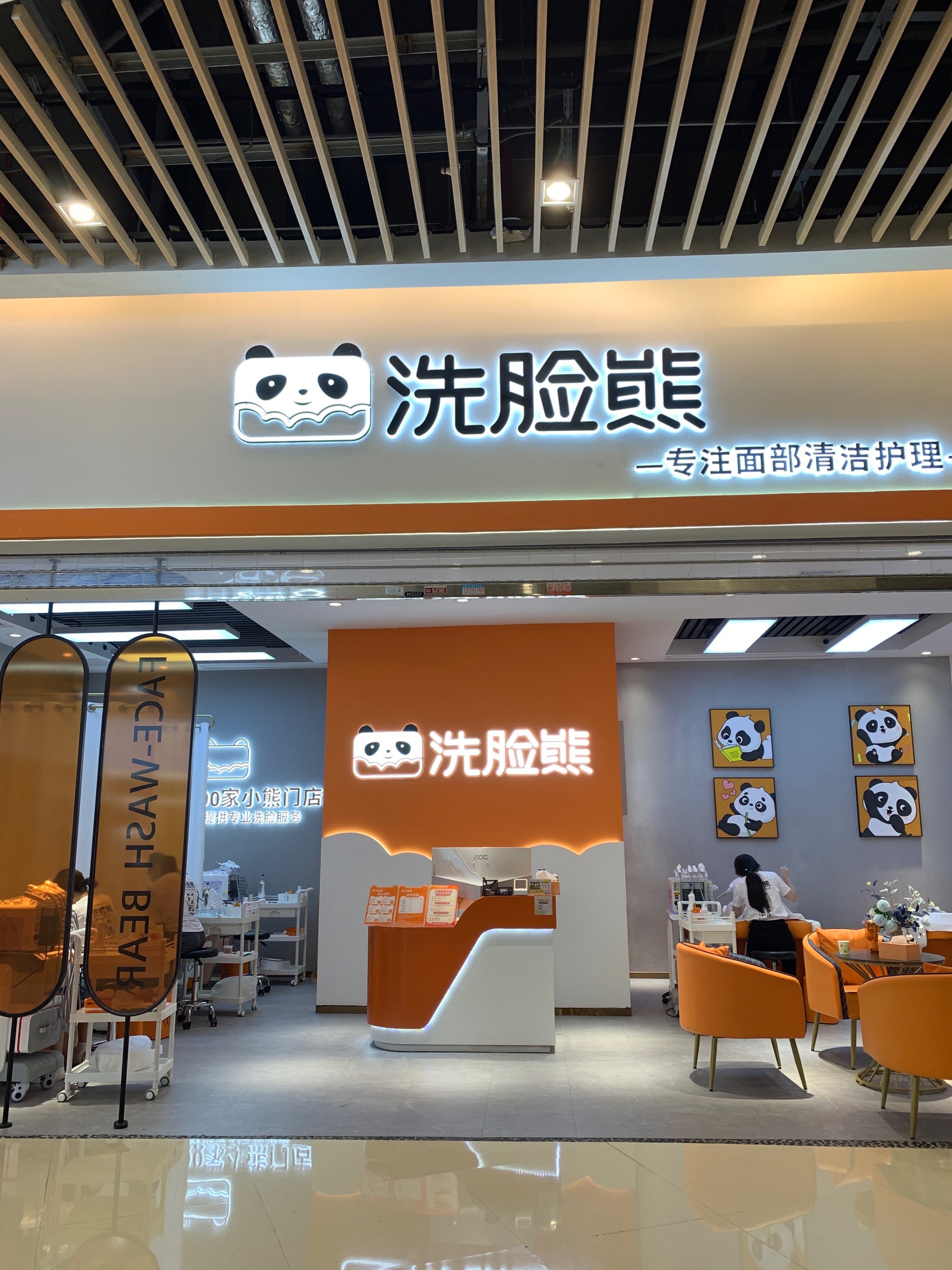 古天乐代言的“洗脸熊”门店被曝跑路 洗脸吧模式缺陷暴露