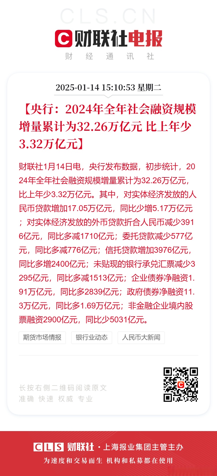 华夏基金:2026年港股将是估值收缩+盈利增长的年份