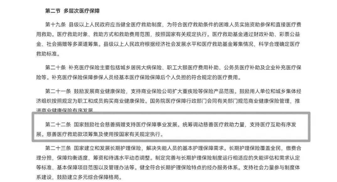 长护险九年试点覆盖近3亿人,“社保第六险”转向全面建制