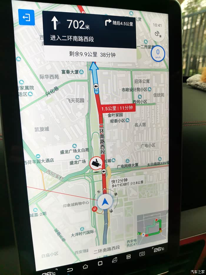 大唐新能源计划于1月13日支付2025年可续期公司债券利息