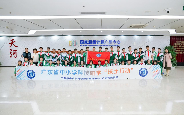 思朗科技启动IPO辅导 深耕科学智能“超算”赛道