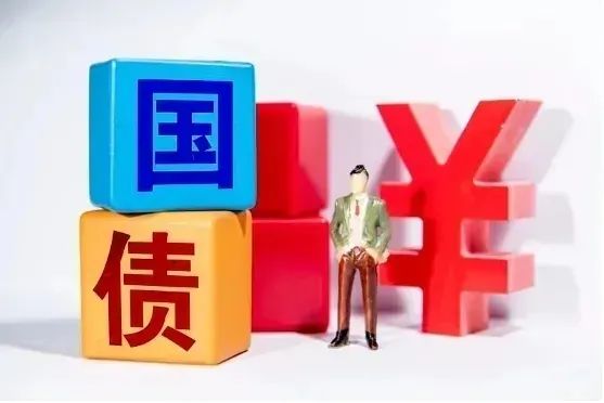 财政部拟发行2026年记账式贴现（二期）国债