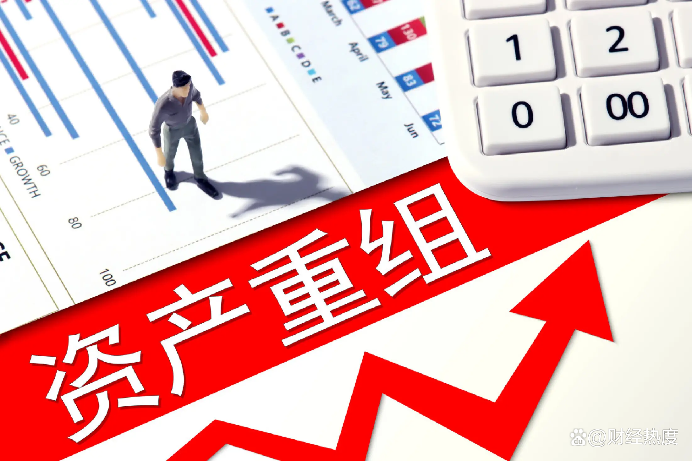深夜突发！重大资产重组，明日停牌！