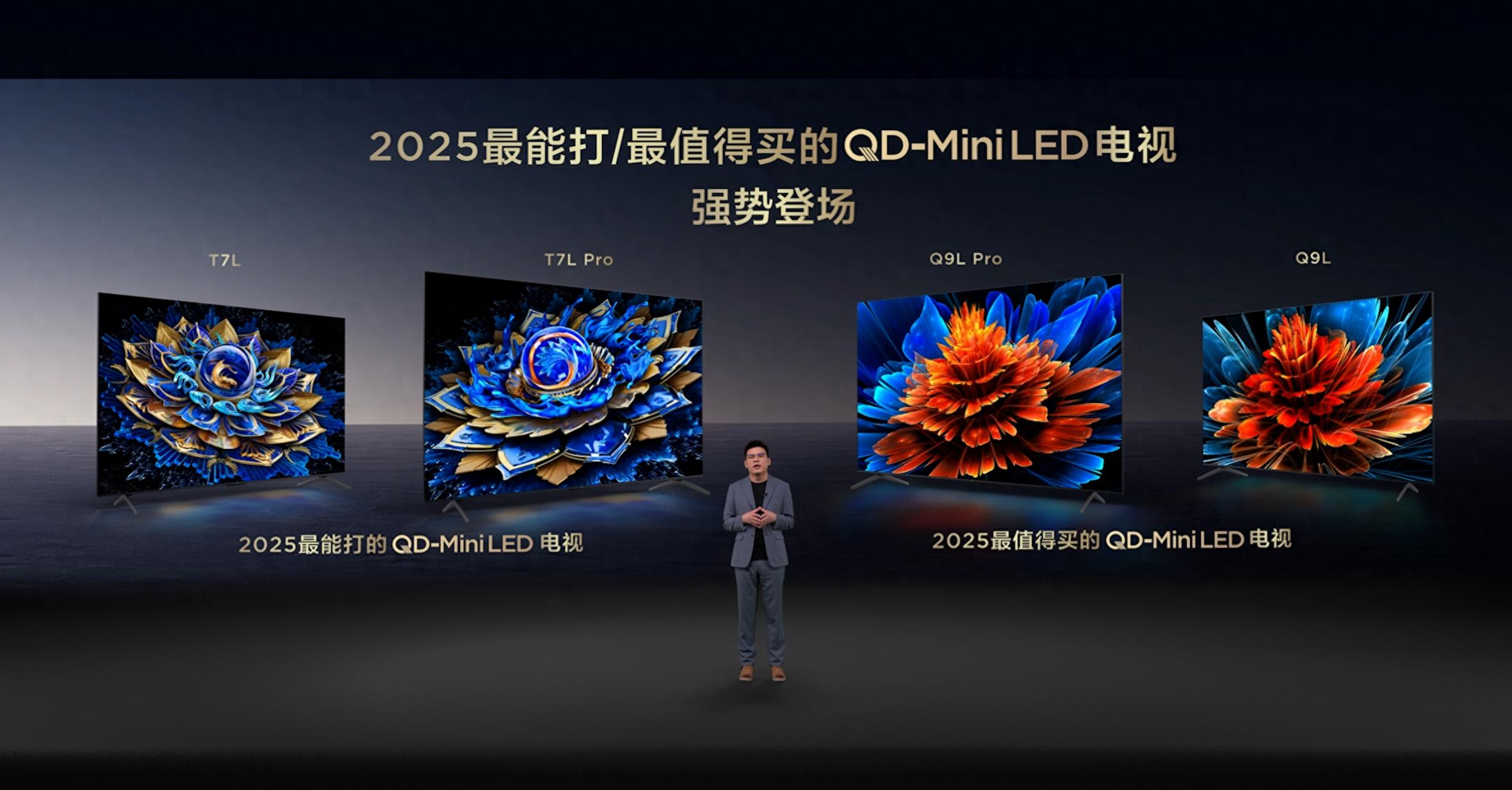 SQD技术向下兼容 TCL发布Q10M系列电视新品