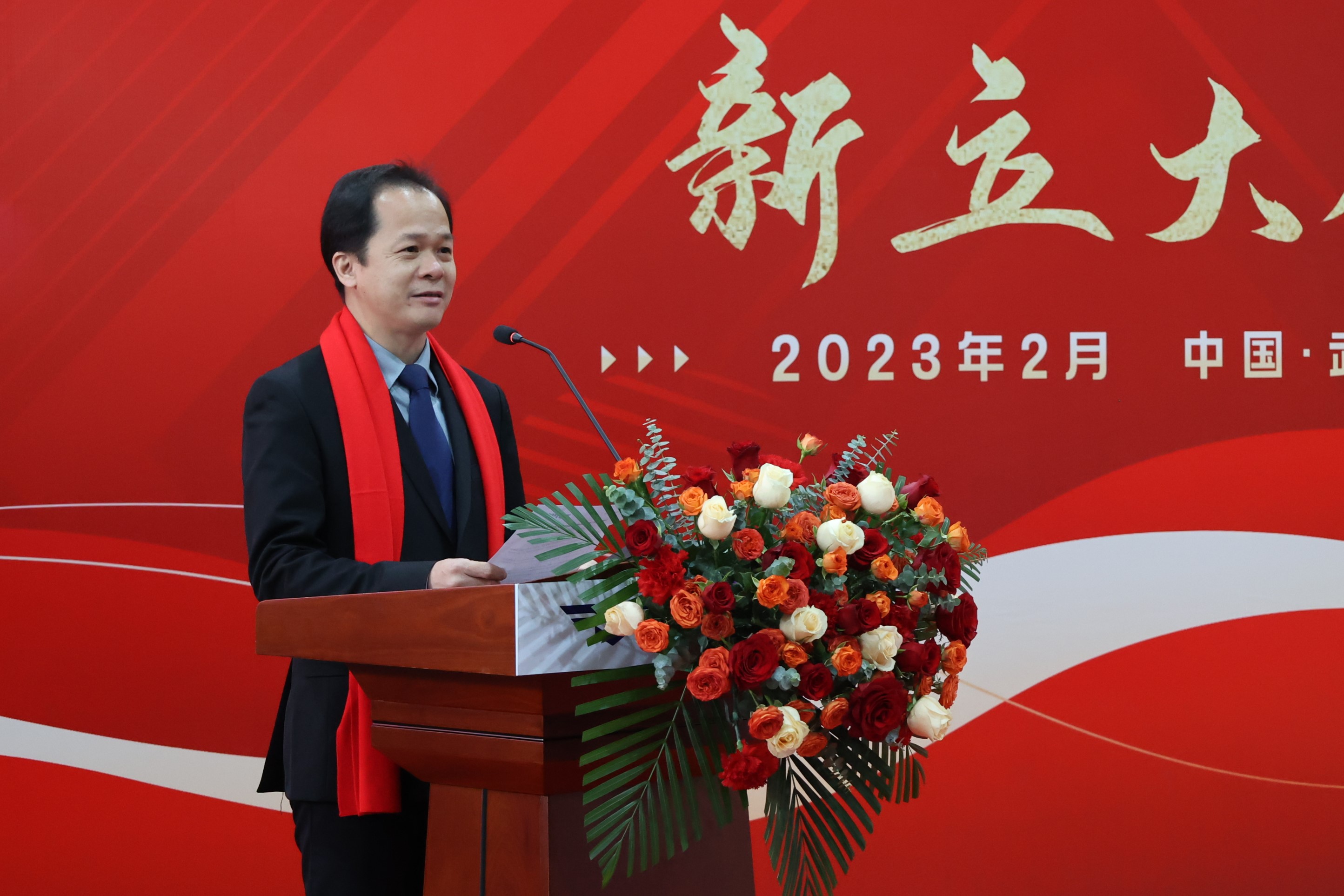 森特股份成立新能源公司 含集成电路设计业务