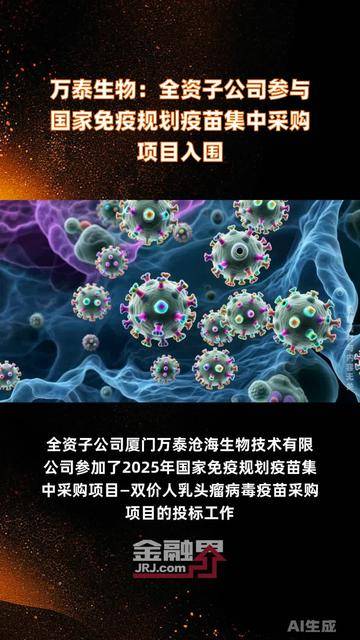 德新科技:全资子公司签订3000万元采购合同