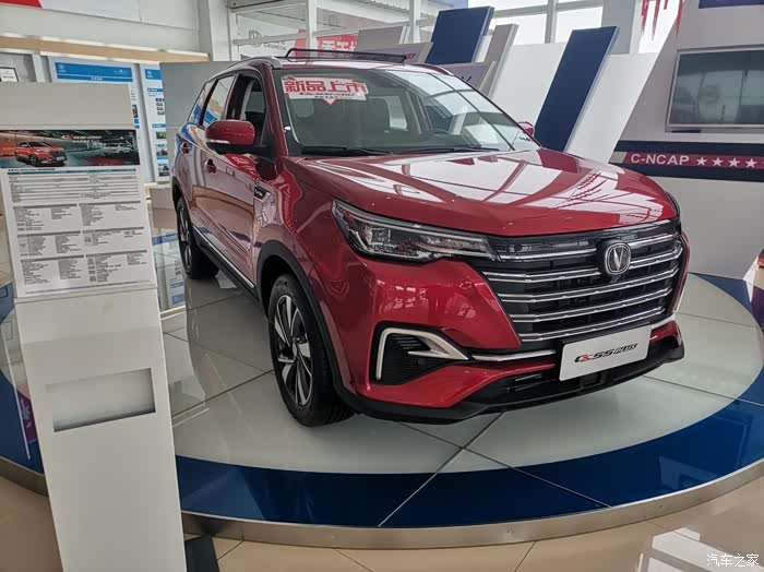 长安汽车：网传“取消年终奖”信息不实 已推进激励计划保障员工权益