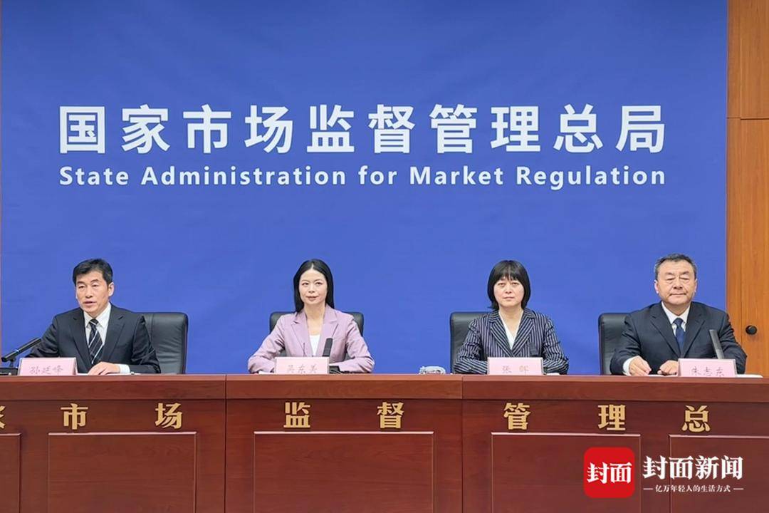 剑指直播电商虚假宣传 两部门发布《直播电商监督管理办法》