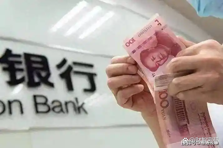 央行明日1.1万亿逆回购,机构预计全年有1-2次降息 | 债市日报01.07