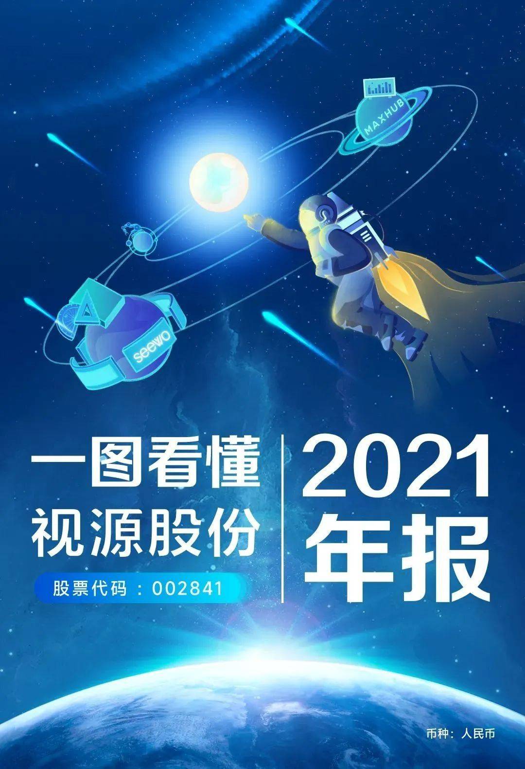 融捷股份：截至12月末股东户数约6.05万户