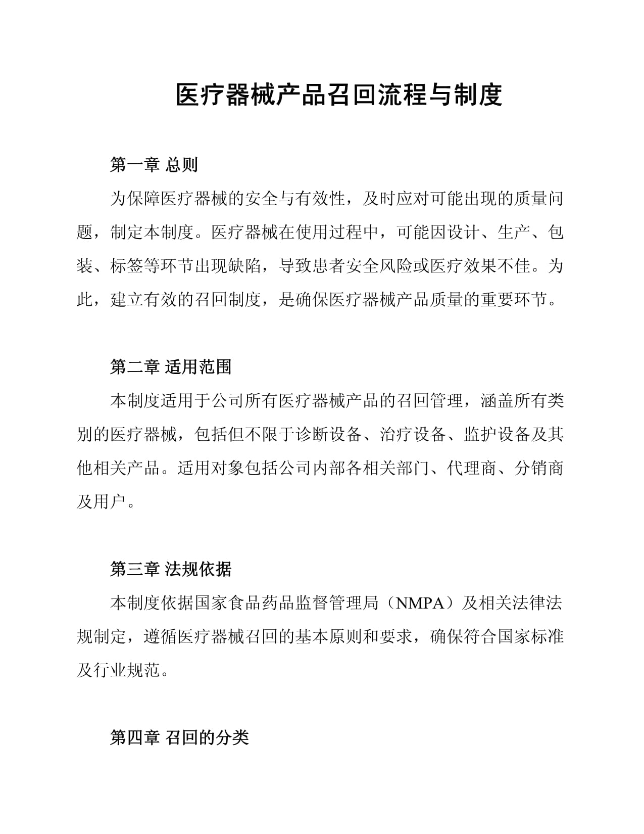 亚辉龙：与脑机星链合作的相关产品尚未取得医疗器械注册证 对公司业务无重大影响