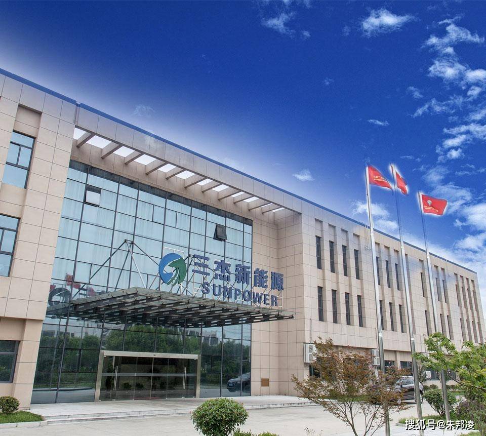 协鑫新能源拟发行1.865亿股认购股份