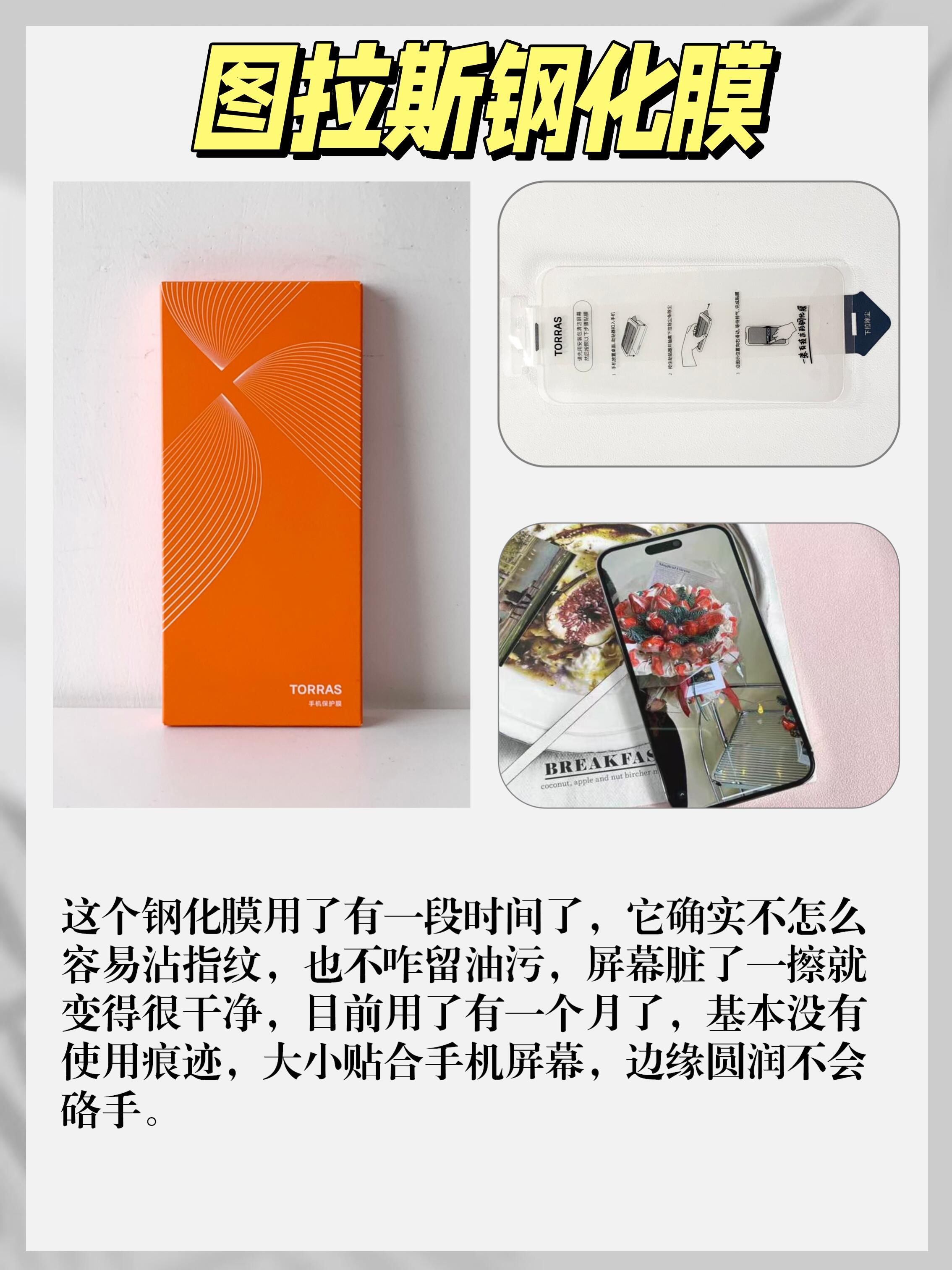 柔性材料PI膜应用广泛,欧克科技、国风新材等备受关注