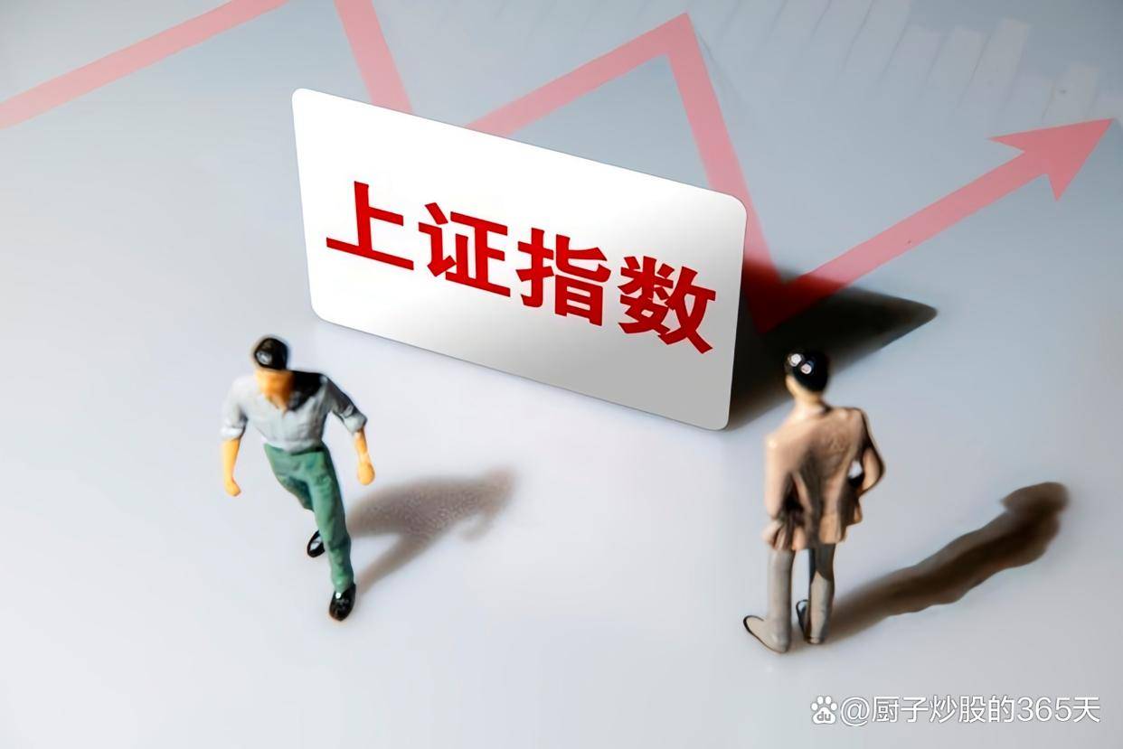 收评:沪指震荡微跌,军工板块强势,工业软件概念等活跃