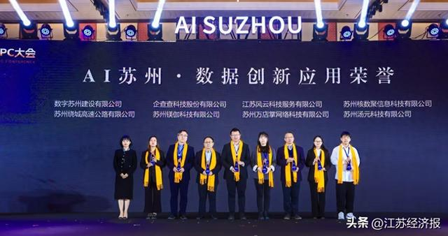 东方明珠:间接持有超聚变1.3182%股份 公司不直接从事AI业务