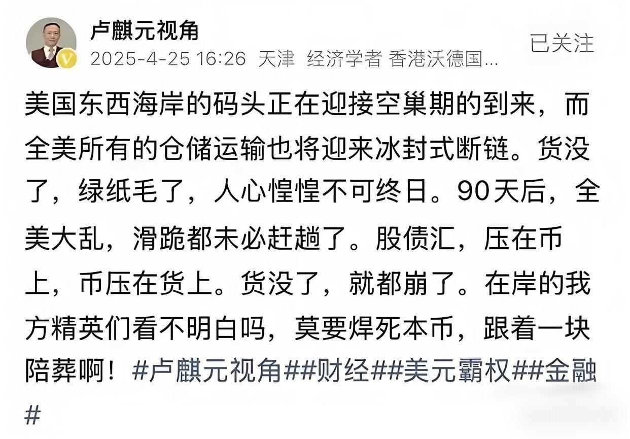 连平：中国金融结构正在发生历史性转折，直接融资比重持续提升