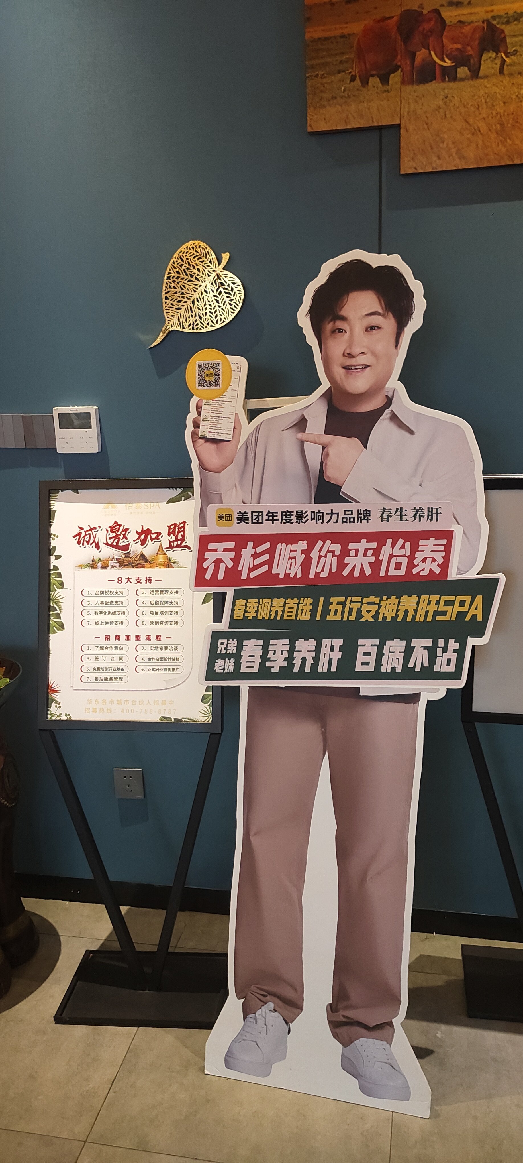 闫学晶，代言被终止