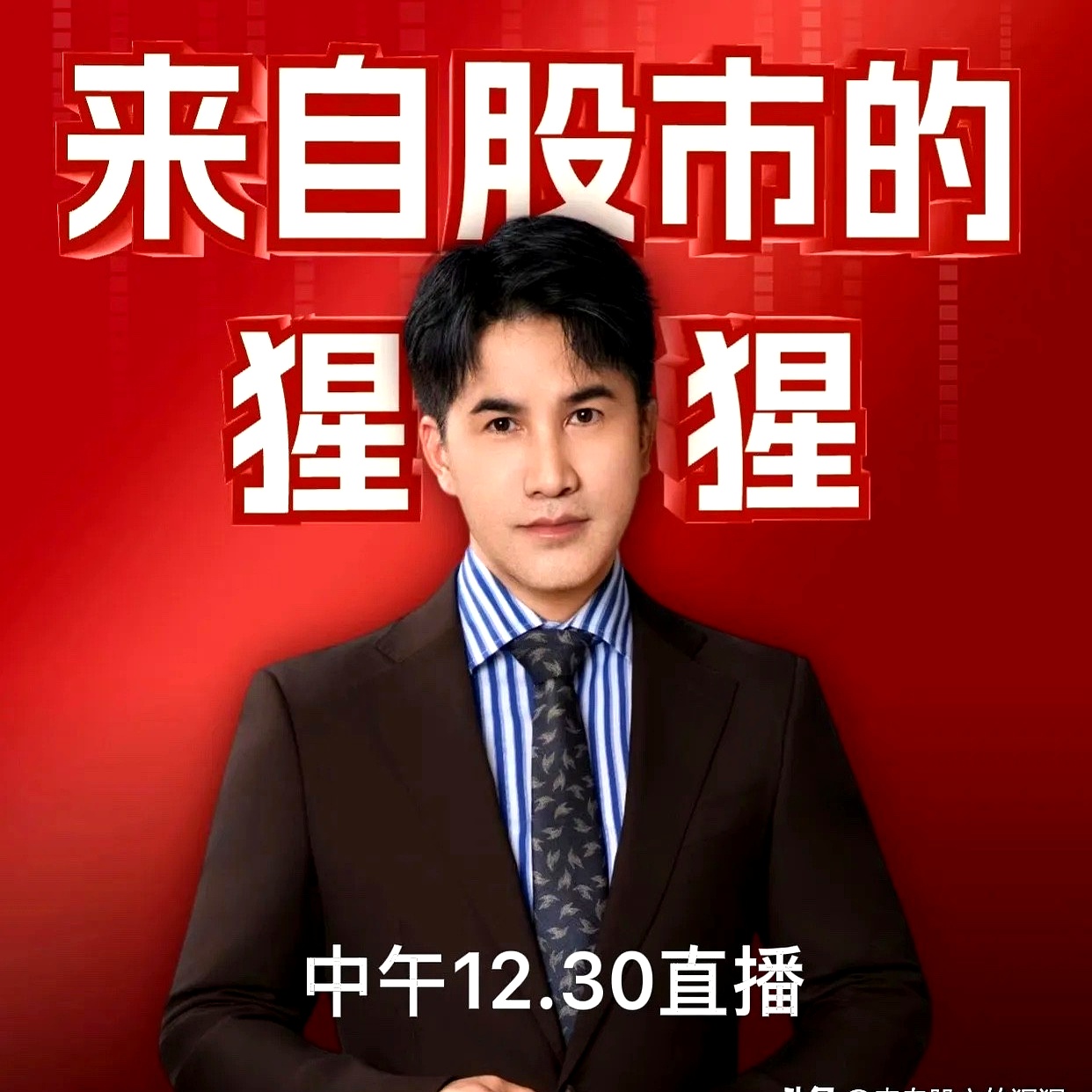 炸裂行情开局！“下周加仓”之声不绝于耳！“抢钱要快”的阶段来了？——道达对话牛博士
