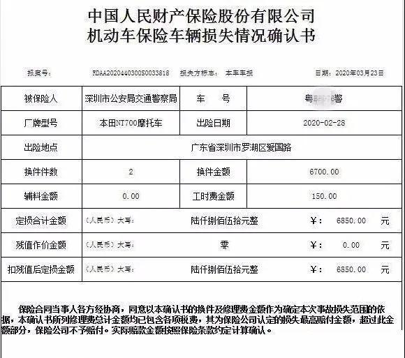 A股公司“拟580万元聘回8名原高管”引质疑！最新回应：3人放弃领薪！
