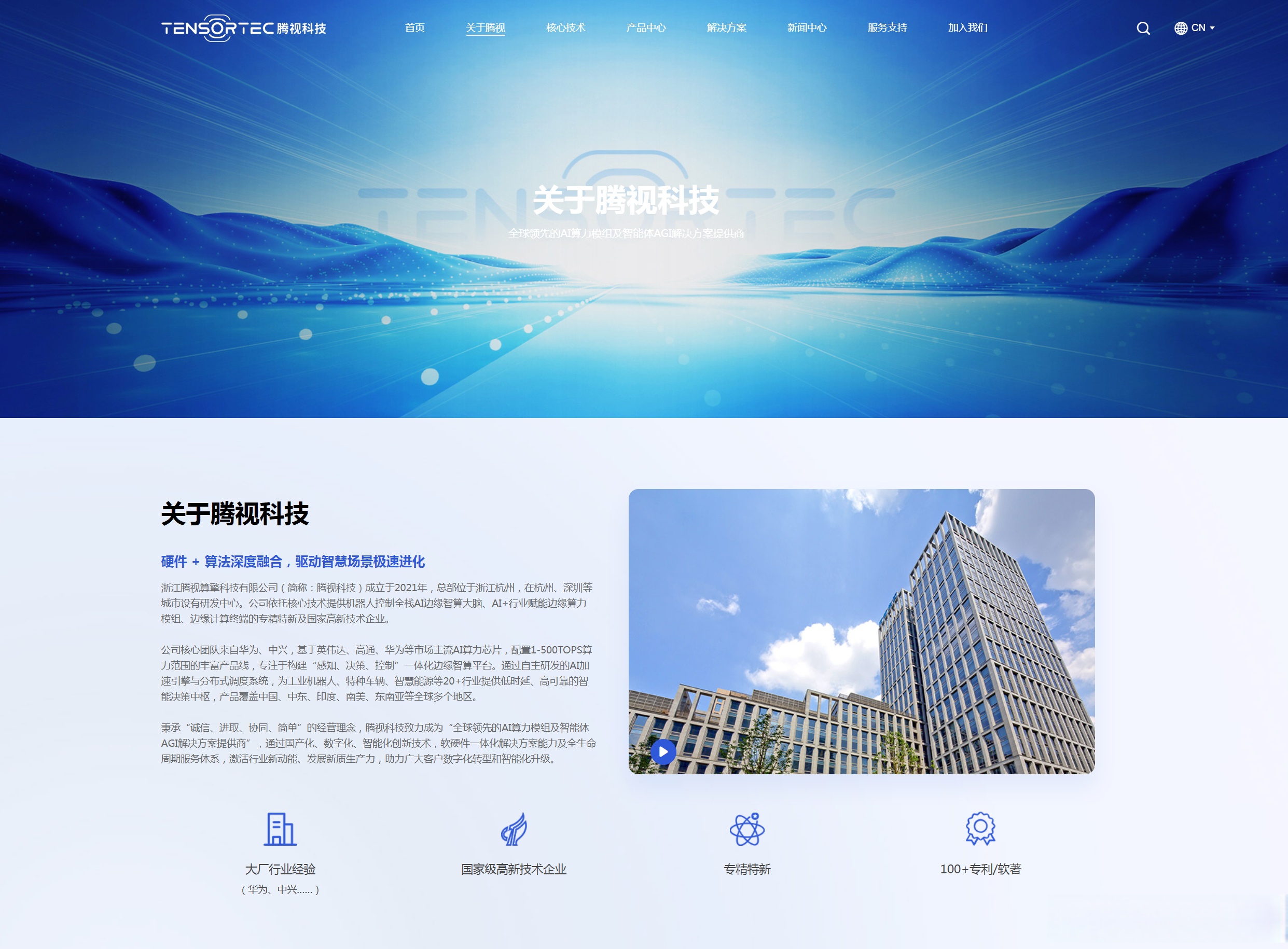 以“AI+制造”为核心引擎 苏州探索中国“新型工业化”方案