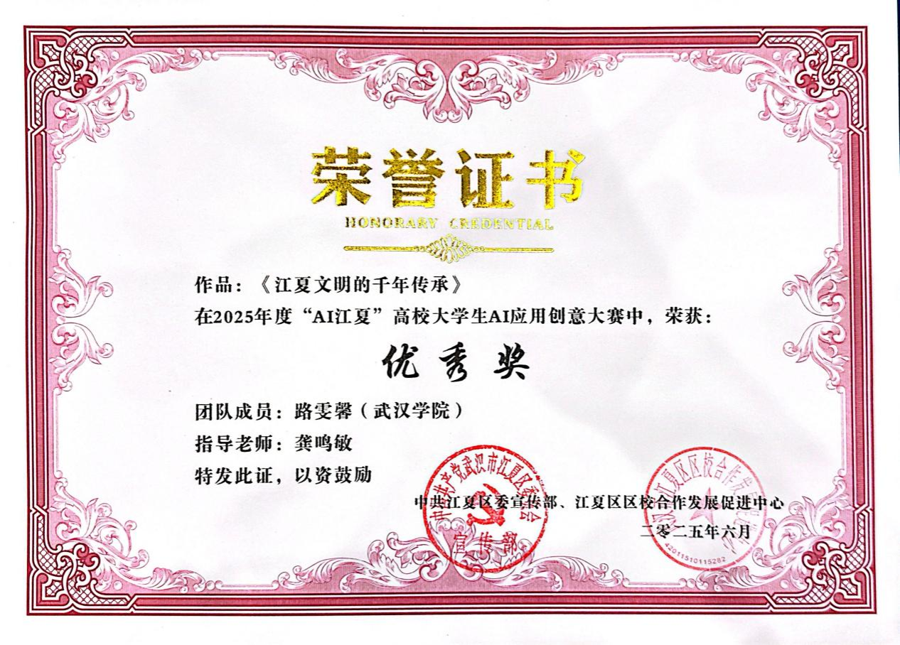 “我用AI校古籍”项目成果发布：3.7万名志愿者完成约2万部古籍整理