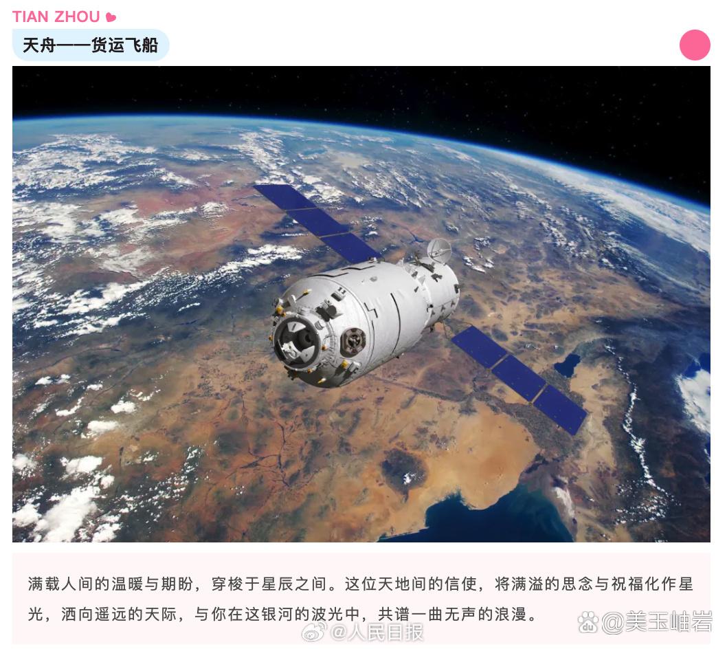司南导航：公司为“元行者一号”火箭发射提供了箭载高精度北斗测量系统
