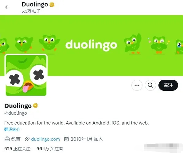 “死了么”App宣布改名