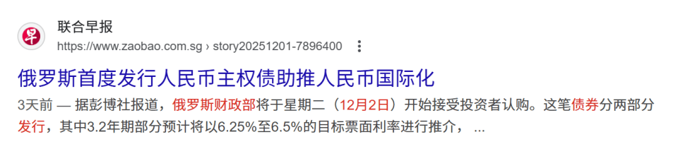 第一创业总裁王芳:科创债扩容、债券市场国际化将成新趋势