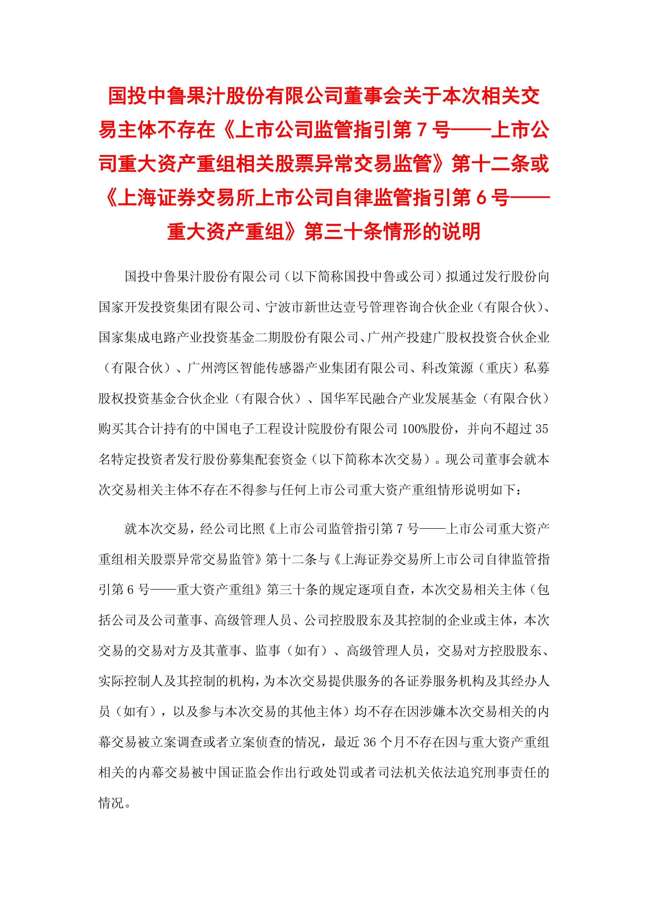 一揽子货币金融政策出台,债市或酝酿新机遇? | 债市日报01.16