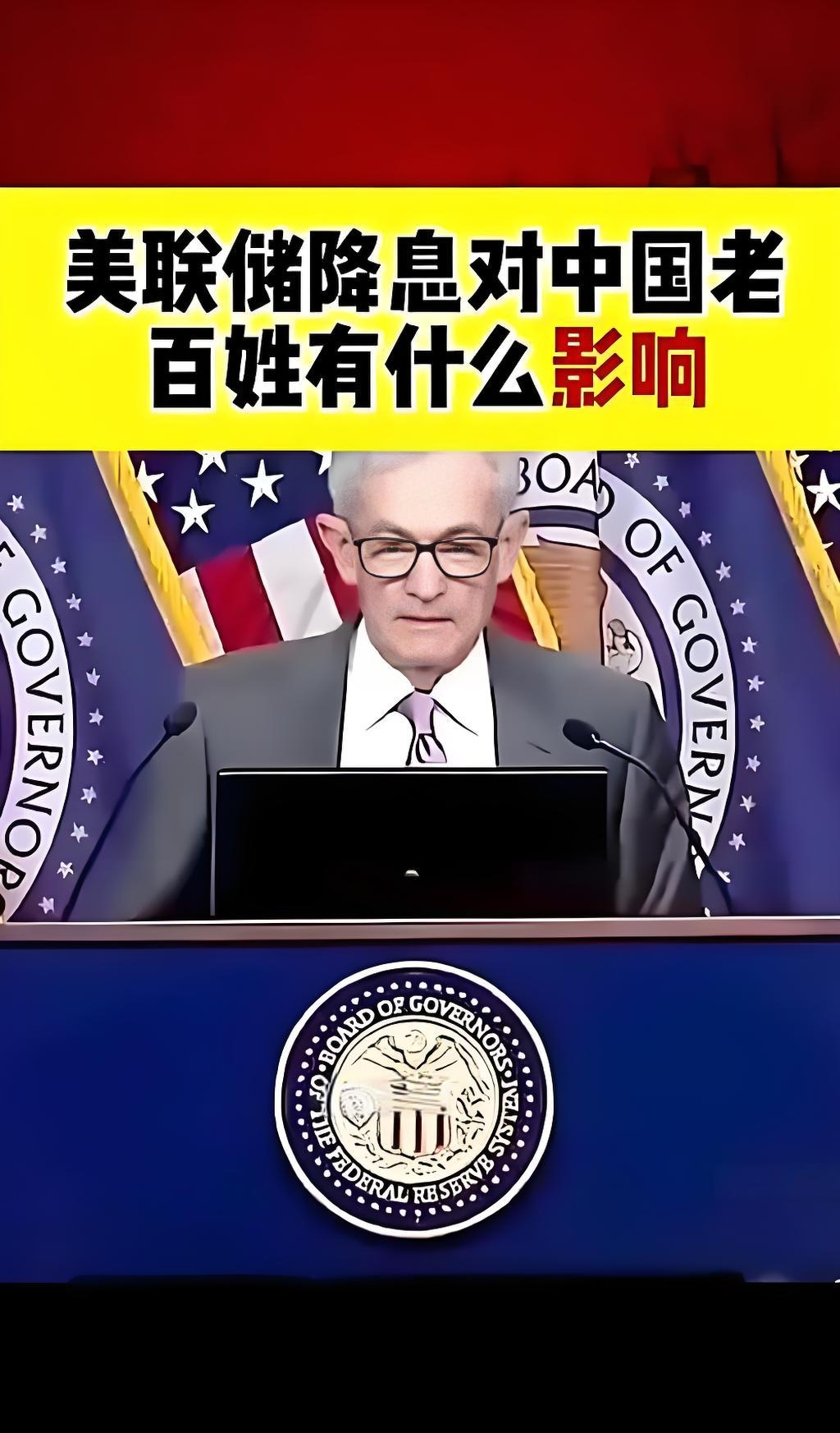 微博被禁言后，贾国龙朋友圈再回应：一百个百姓有一百个认知，谁是标准？谁来定义？我按照谁的标准执行？