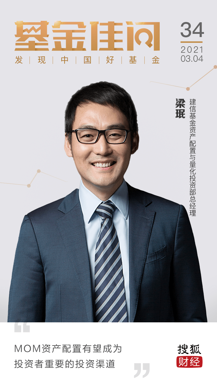 湖南湘投产业投资基金、建信投资等新设基金