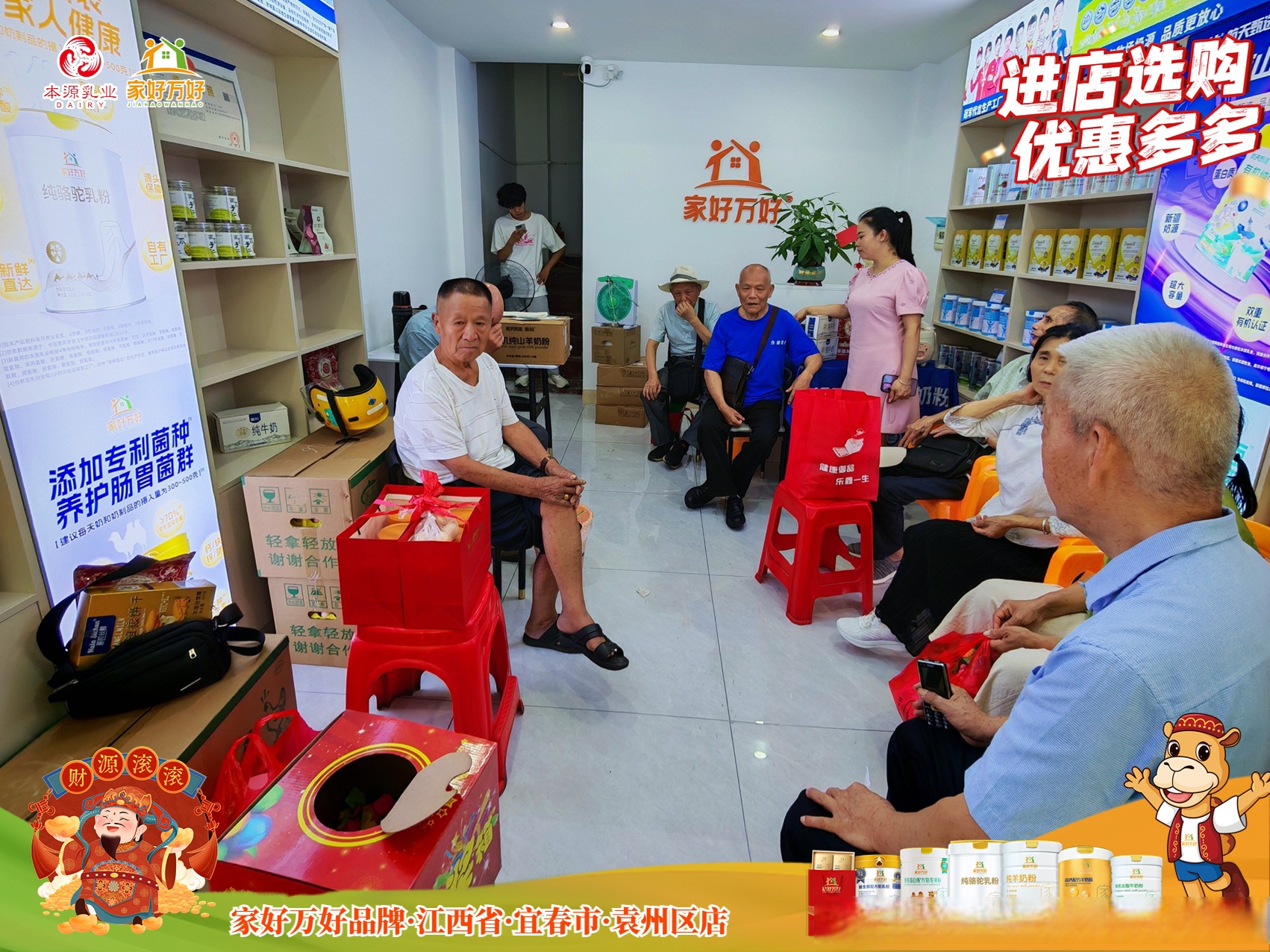 东方甄选2026财年中期总GMV达41亿元：大部分来自抖音，首家线下体验店将落地北京