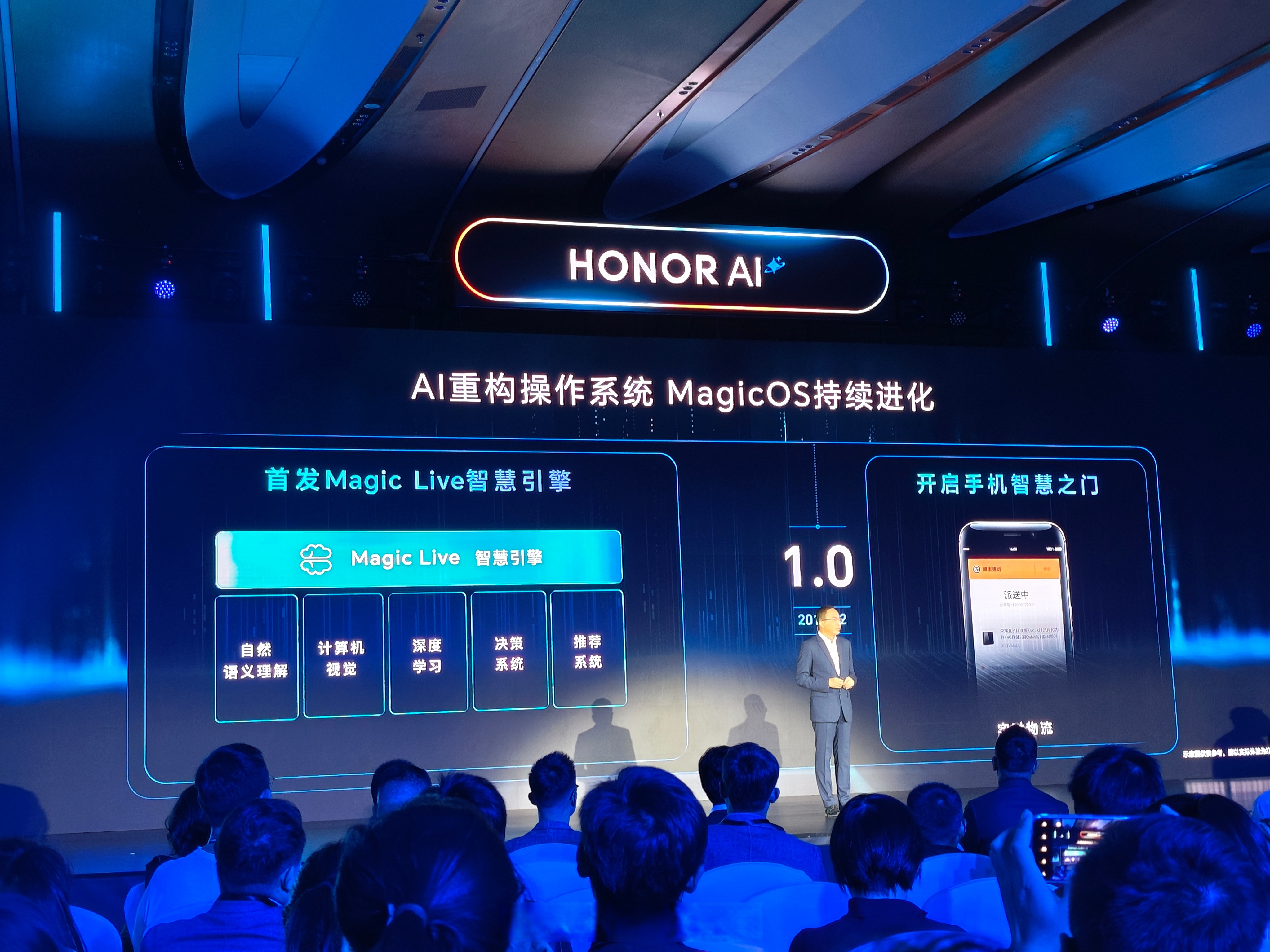 全球首个商务会议智能体发布