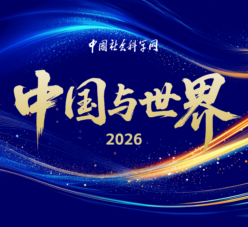 2026年的AI：向人立心，向实立命 | 2026商业新愿景
