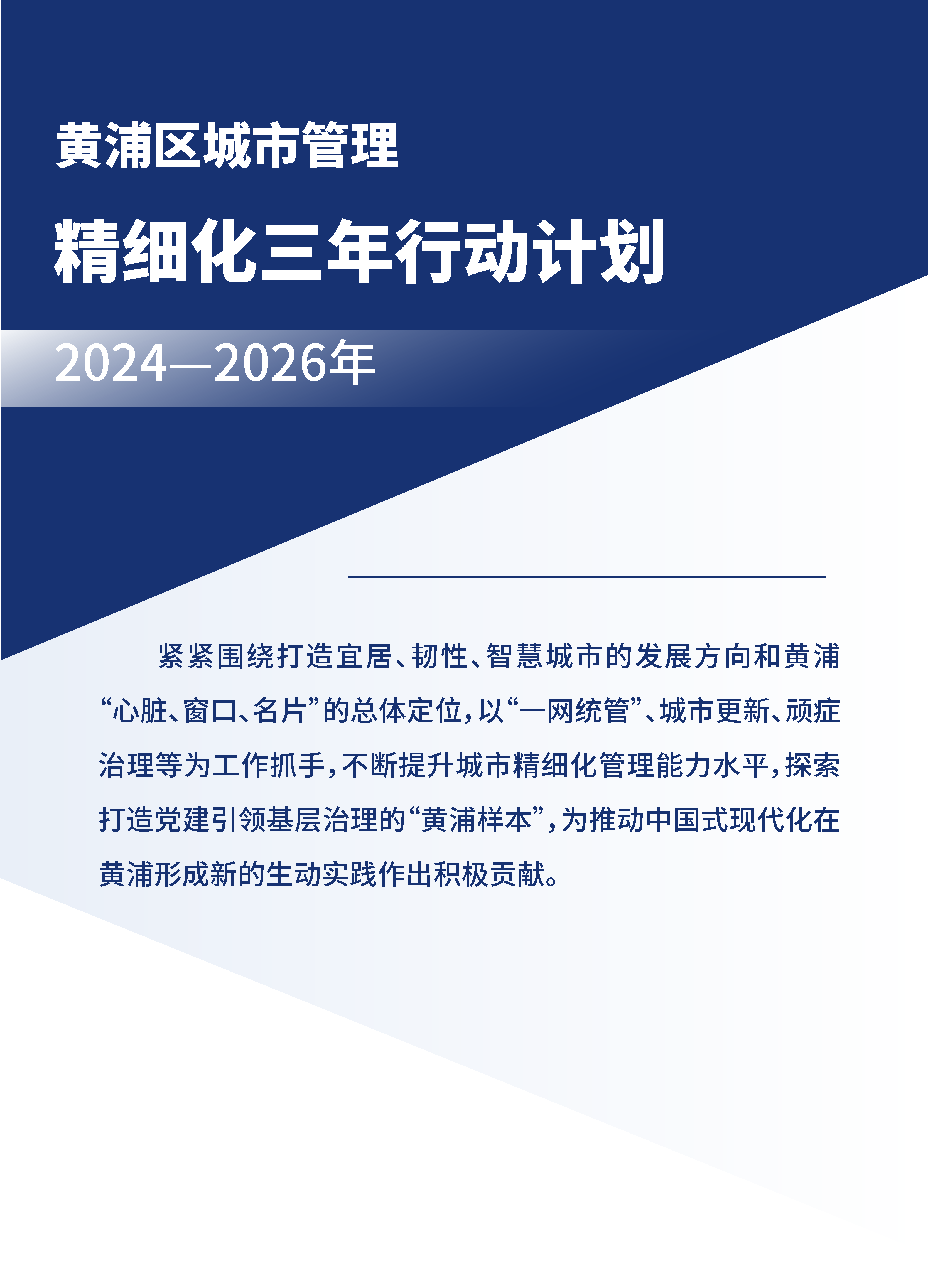 2026年的AI：向人立心，向实立命 | 2026商业新愿景