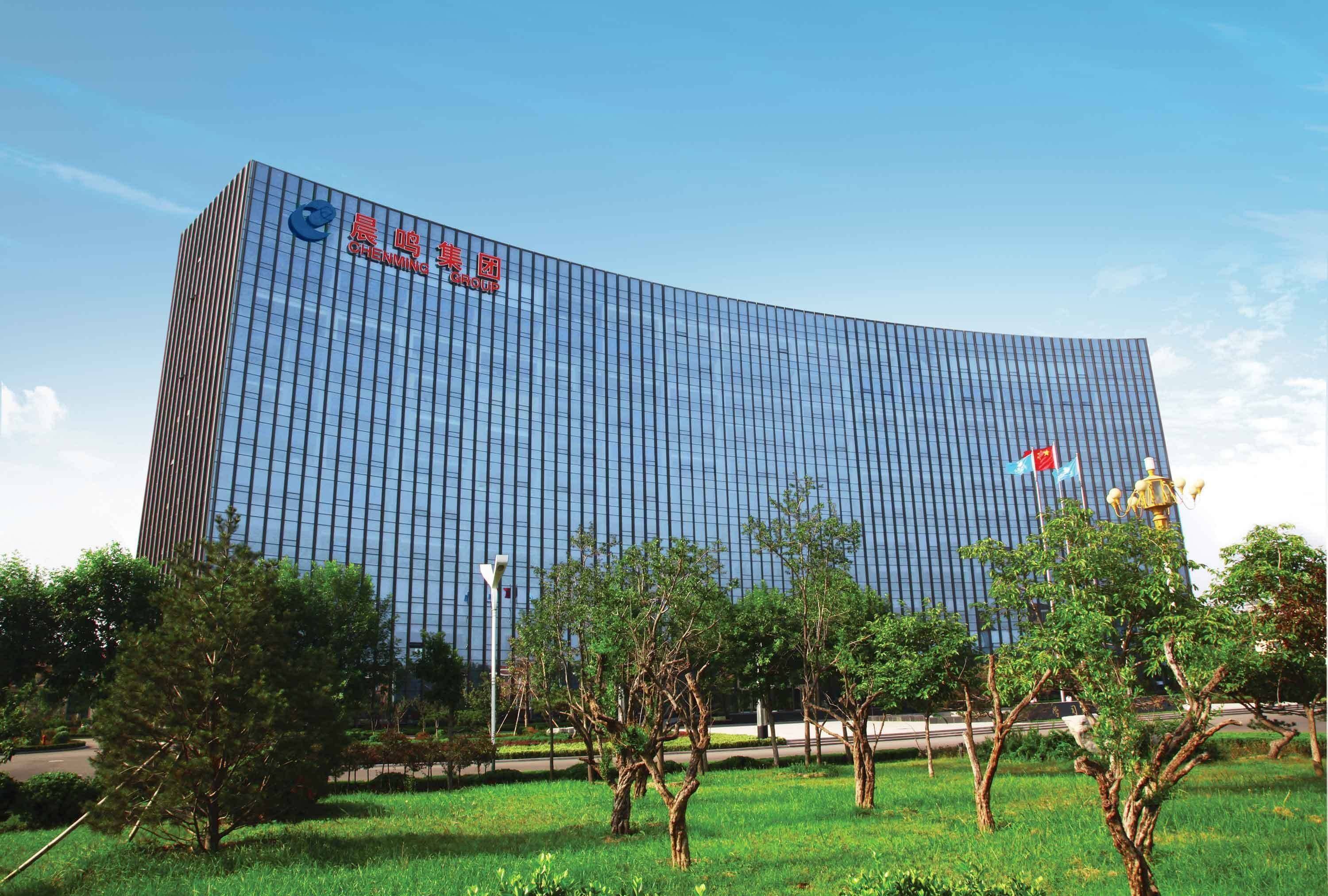 共进股份拟转让芯物科技股权 聚焦主业优化资产布局