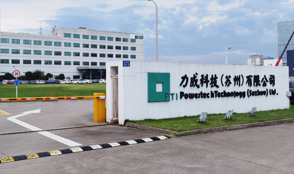 共进股份拟转让芯物科技股权 聚焦主业优化资产布局