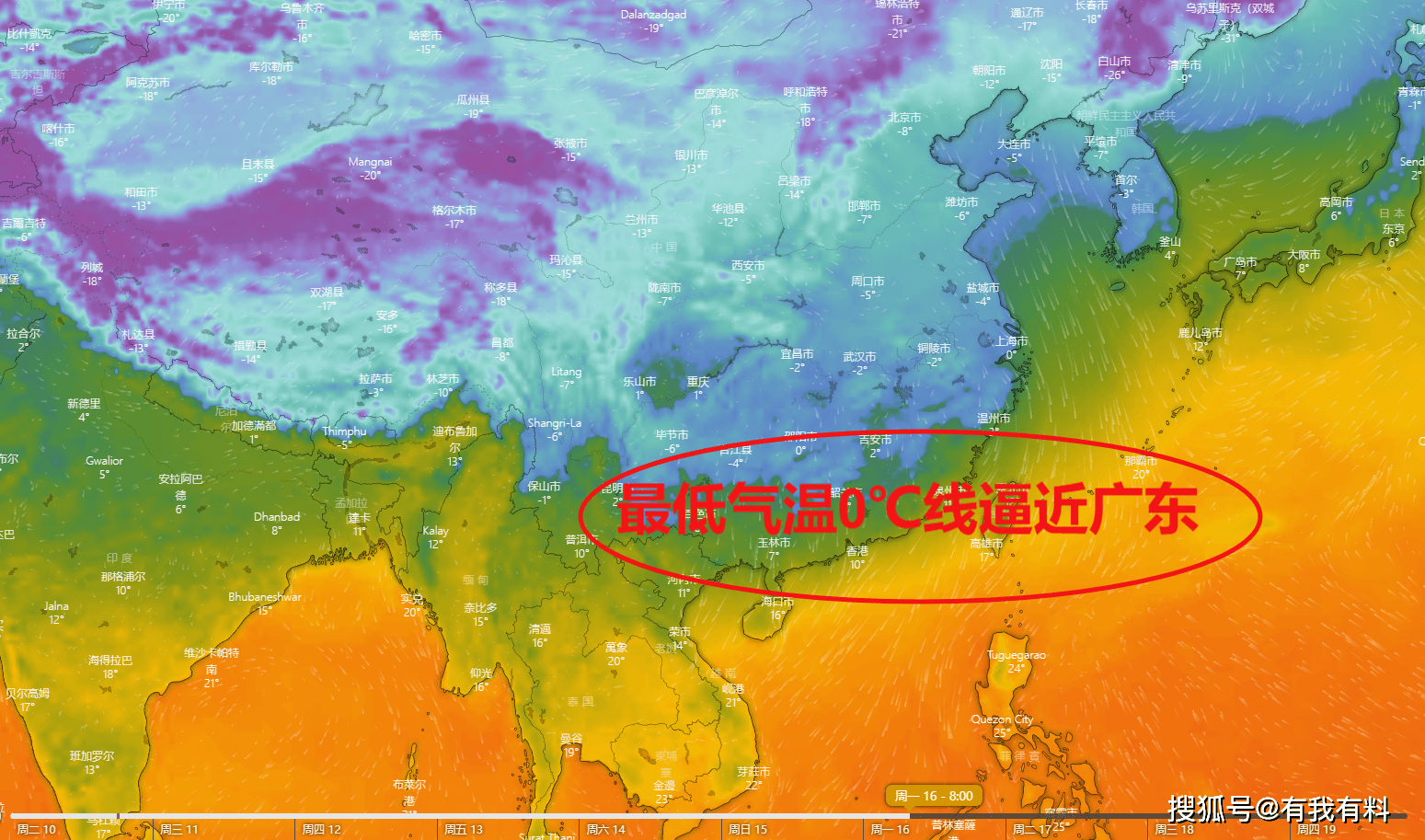 今年最强沙尘来袭,将影响十余省份!寒潮也要来了,多地降温超15℃