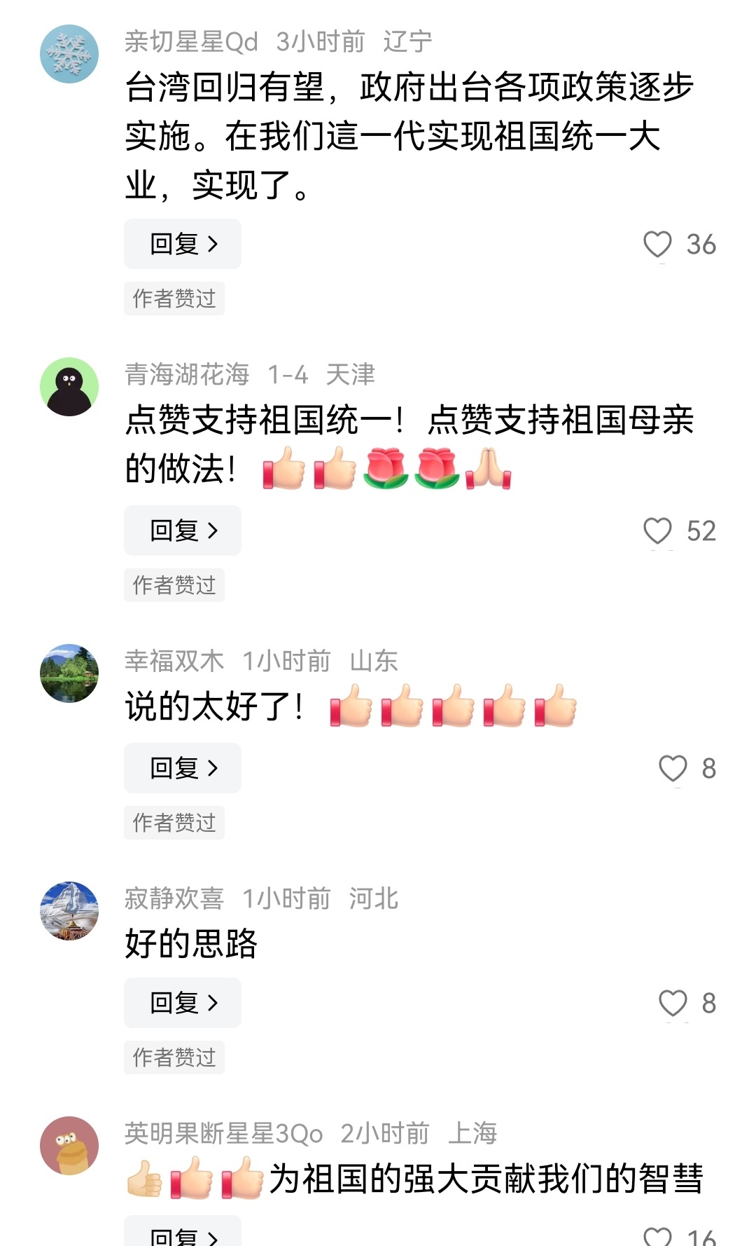 突发!巴拿马政府强行进入并接管港口,李嘉诚旗下长和回应:相关行动不合法,构成严重风险,将研究所有可行途径!公司股价跳水