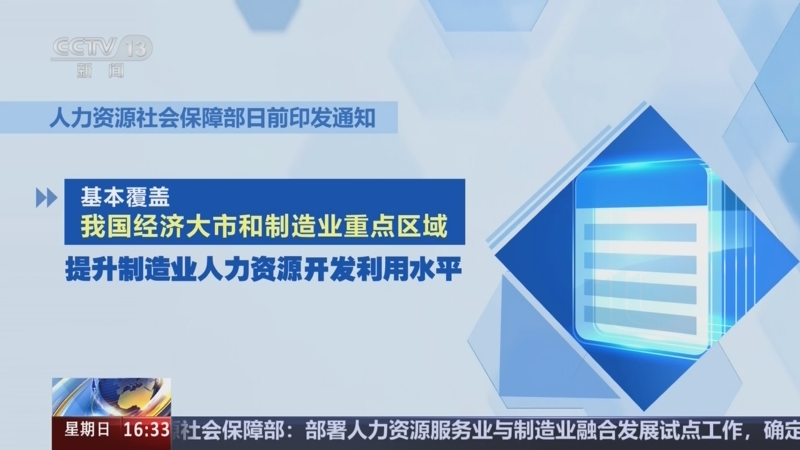 深圳：加力促进制造业与服务业双轮驱动、融合发展