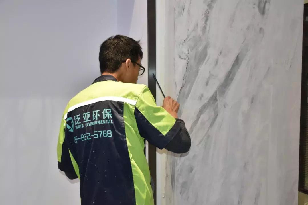 泛亚环保：董事会建议公司更名为“泛亚喜鹿数智科技集团有限公司”