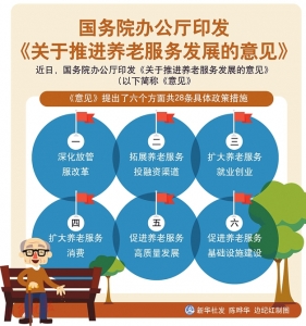 全国政协委员江浩然:建议搭建多元融合平台 为民营企业发展破除障碍