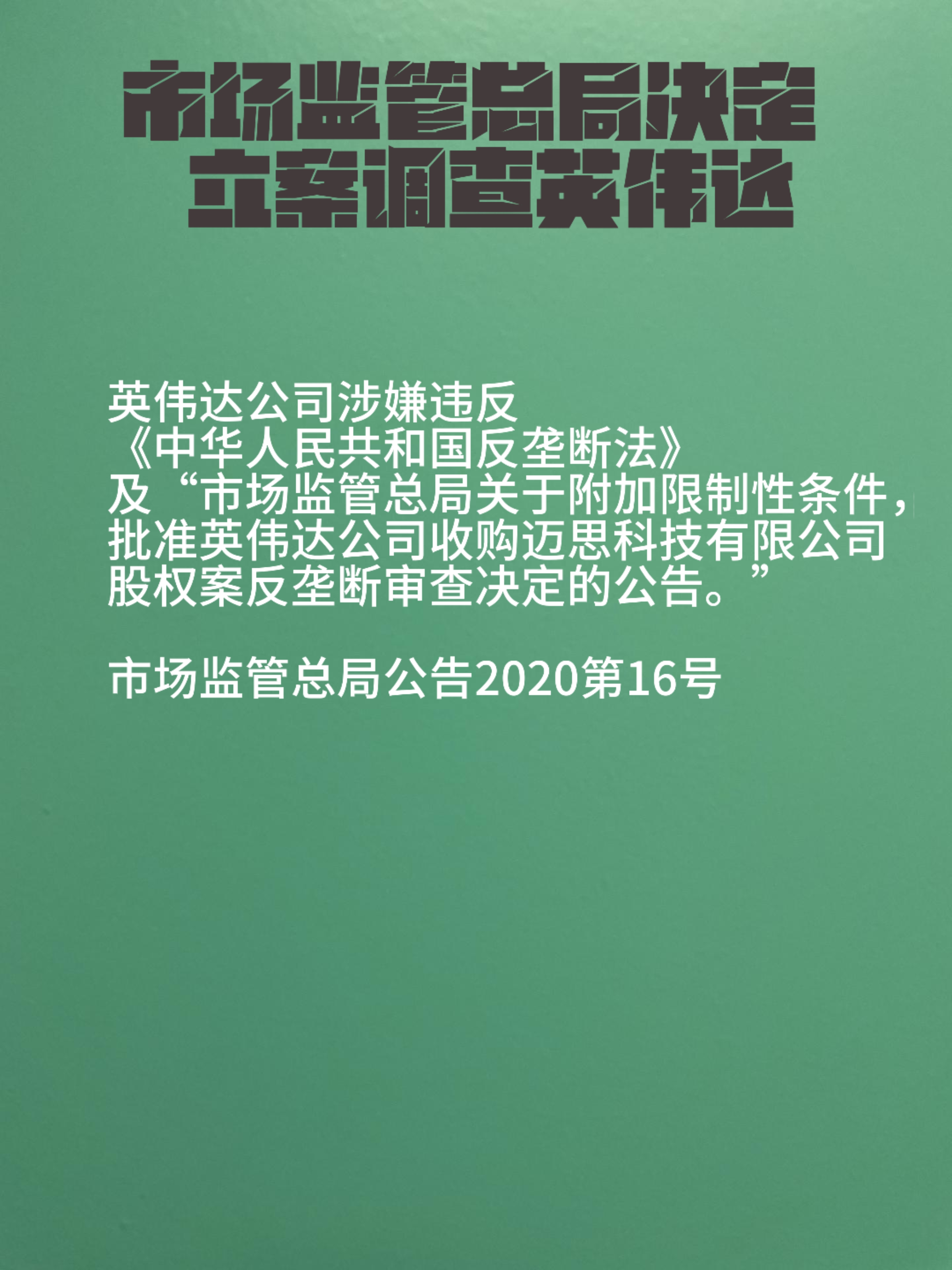 如约建仓英伟达,段永平120亿美元最新持仓披露:买入英伟达已收获回报,但纠结10年后会不会被替代